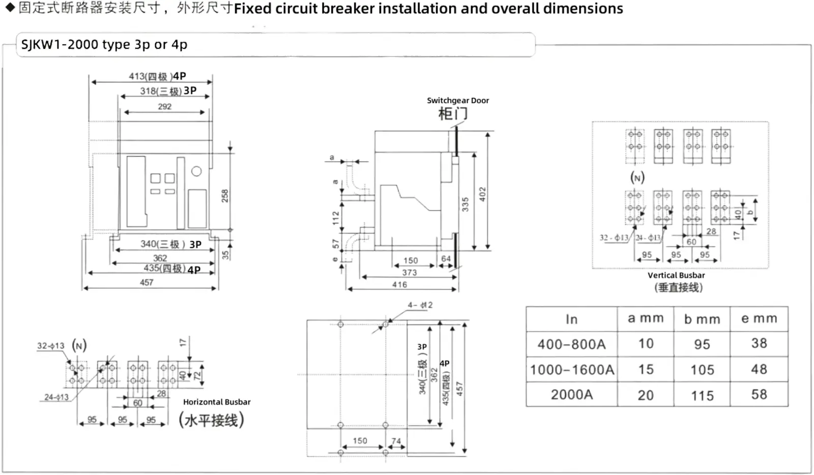 Installation-and-Overall-Dimensions-1