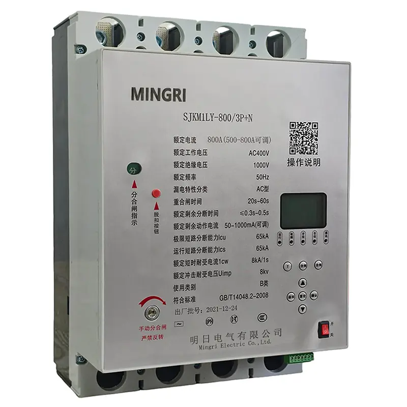 SJKM1LY-Auto-Reclosing-Molded-Case-Circuit-Breaker-(4)