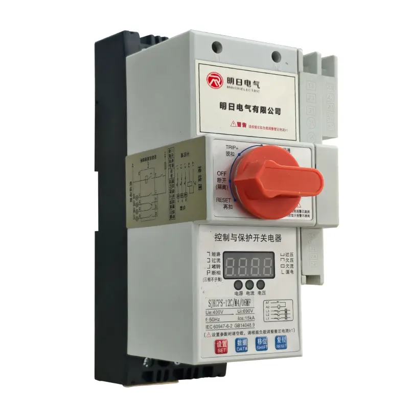 Motor Protection Switch CPS (3)