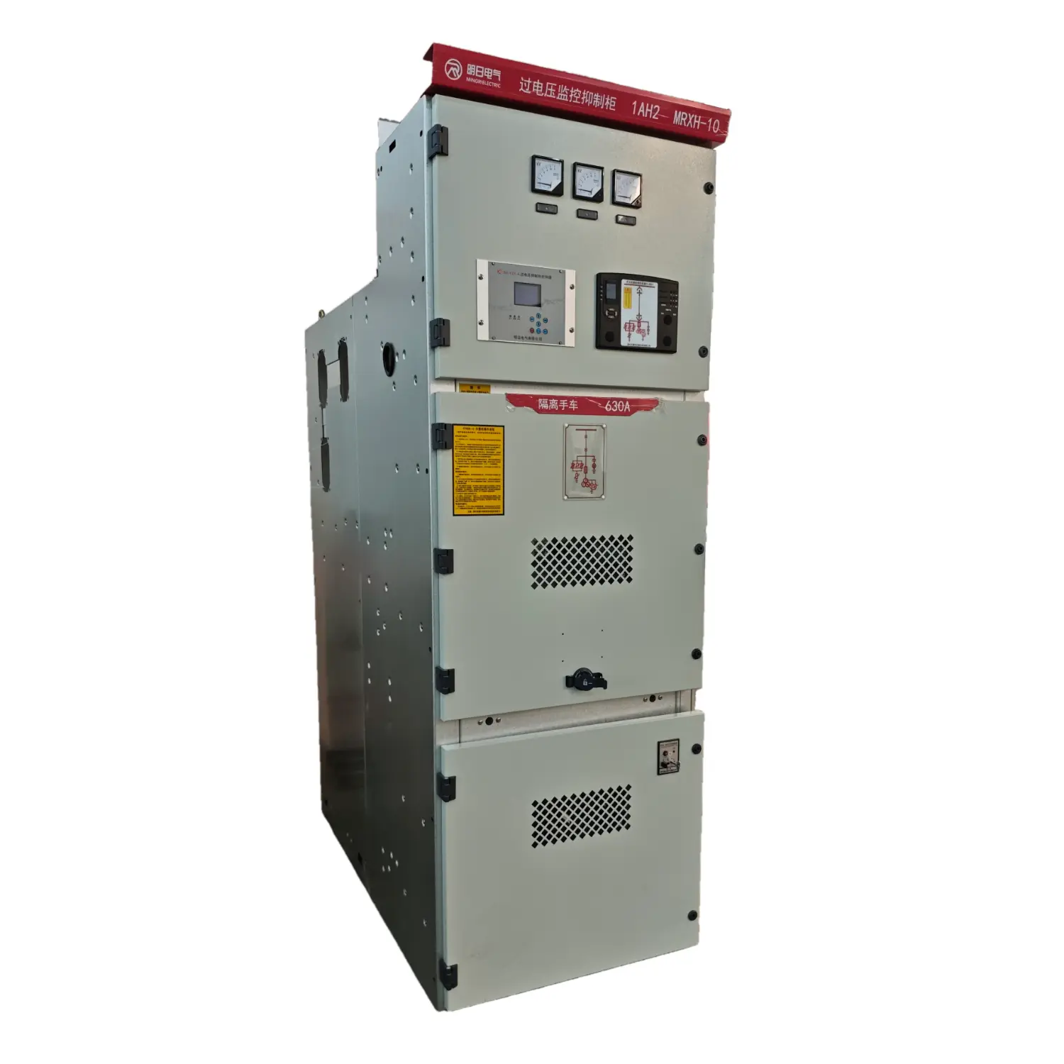 MRXH-10 Resonance Elimination Device.jpg