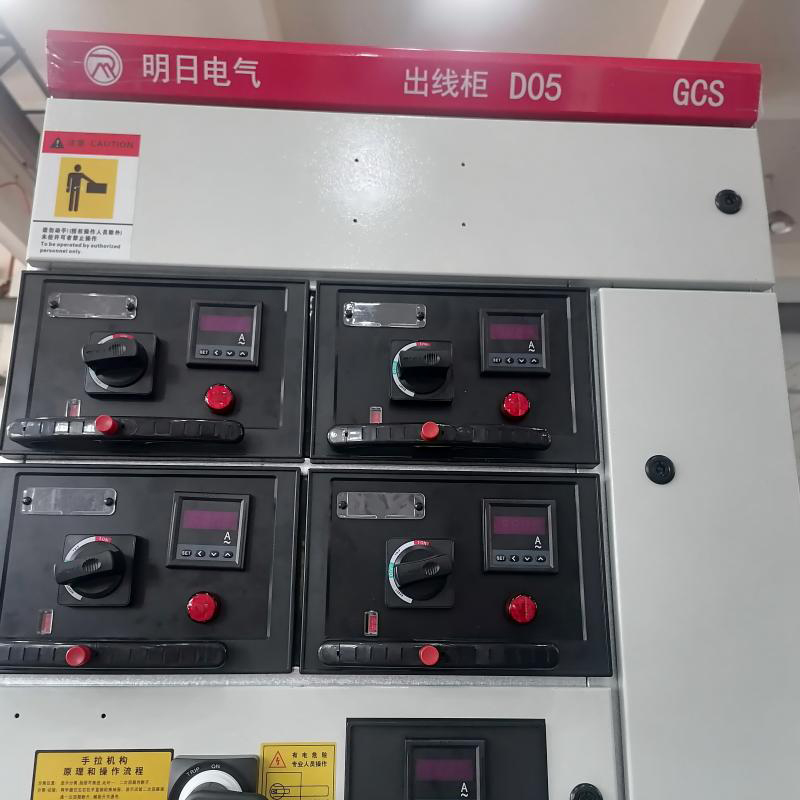 GCS-Low-Voltage-Withdrawable-Switchgear-Panel-1