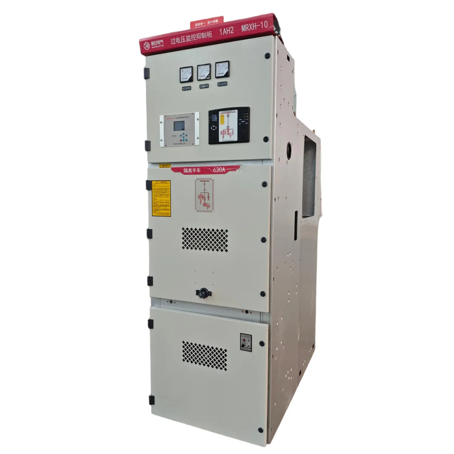 MRXH-10 Arc Suppression and Resonance Elimination Cabinet