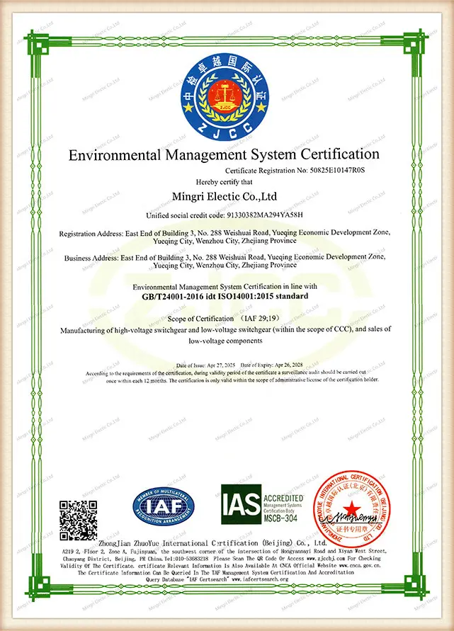 ISO14001