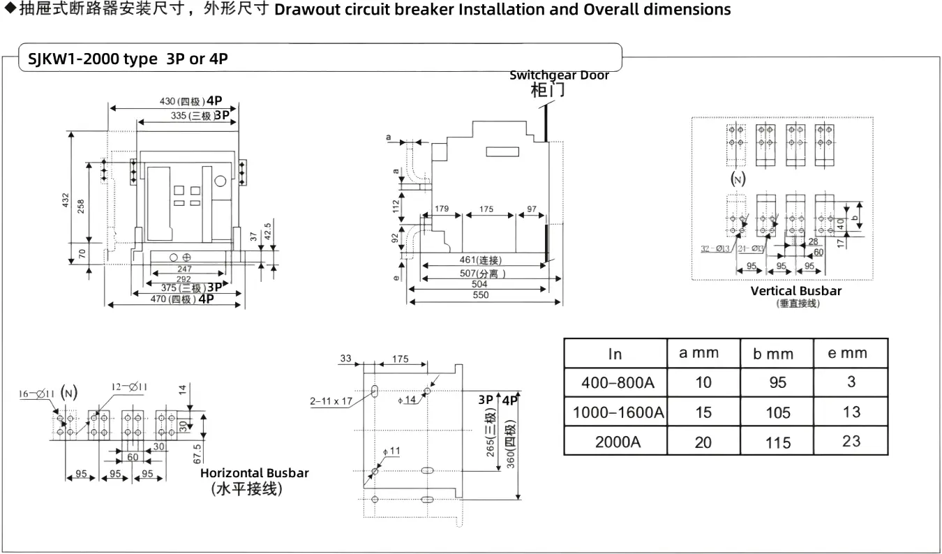 Installation-and-Overall-Dimensions-2